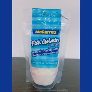 McGarrett Fish Gelatin 75g. เจลาติน เจลาตินจากปลา 100% เจลาตินผง ขนาด 75 กรัม ตรา แม็กกาแรต