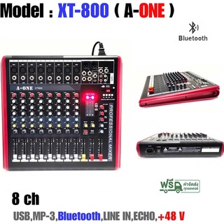 A-ONE มิกเซอร์8CH มิกซ์เซอร์ปรับเสียง รุ่น XT800 (8ชาแนล & bluetooth)