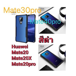 XUNDD Huawei Mate 20、Mate 20 Pro、Mate 20X Mate30pro,Mate40pro เคสกันกระแทก