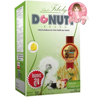 สินค้า Fibely Detox โดนัท ไฟบิลี่ ดีท๊อกซ์ รสน้ำผึ้งมะนาว (บรรจุ 10 ซอง) ล้างสารพิษ กระตุ้นการขับถ่าย Donutt