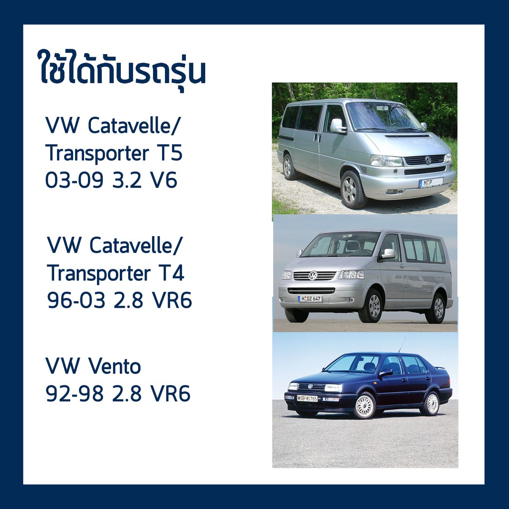 กรองน้ำมันเครื่อง-bosch-vw-caravelle-v6-t4-t5-audi-a8-q7-golf-3-2-8-vr6-เบนซิน