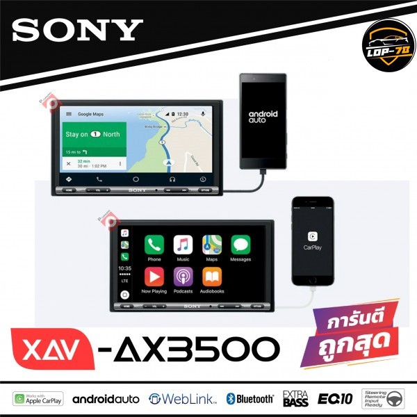 sony-xav-3500-วิทยุติดรถยนต์-จอ2din-แบบไม่ใช้แผ่น-มีบลูทูธ-6-95นิ้ว