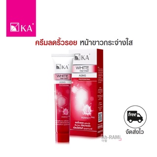 ครีมลดริ้วรอย หน้าขาว (45 กรัม) KA WHITE CLEAR CREAM