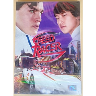 DVD 2 ภาษา - Speed Racer ไอ้หนุ่มสปีดเขย่าฟ้า