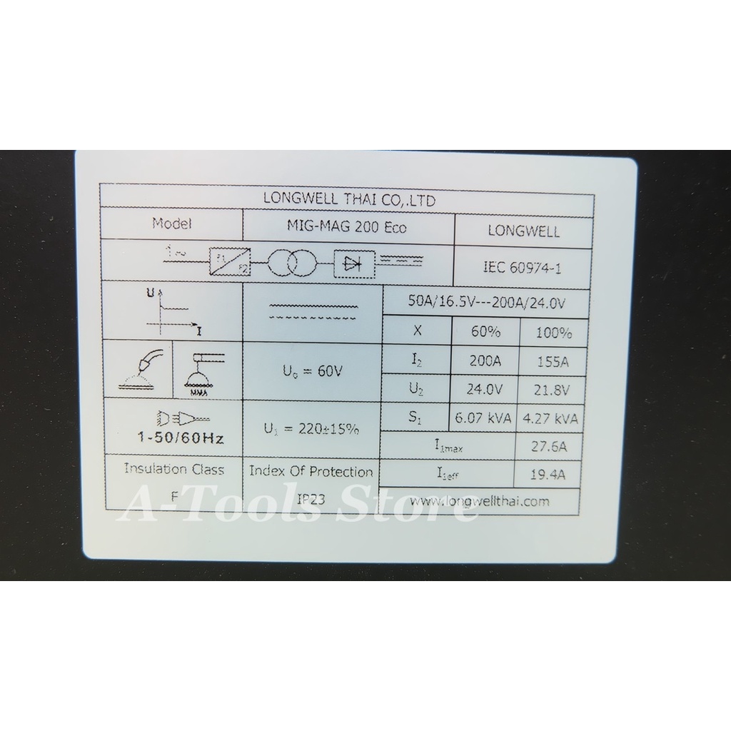 longwell-เครื่องเชื่อม-มิก-แมก-ลองเวล-รุ่น-mig-mag-200-eco-ตู้เชื่อม-ซีโอทู-แถมลวดเชื่อม-15กก-อุปกรณ์ครบชุด