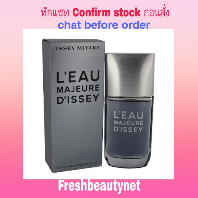 L'Eau Majeure d'Issey Eau De Toilette