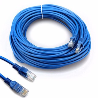 Cable lan สายแลนสำเร็จรูปพร้อมใช้งาน ยาว 10 เมตร UTP Cable Cat5e 10M(Blue)