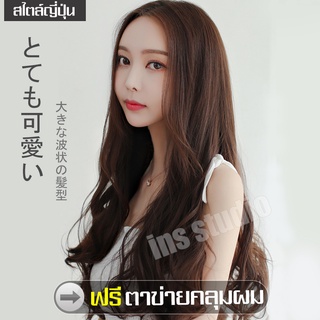 วิกผมลอนยาว มีหน้าม้า เหมือนแบบ​ 100% แถมเน็ตคลุมผม วิกผม พรีเมี่ยม Womens Lady Wavy Hair Full