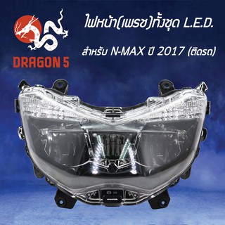 HMA ไฟหน้า(เพชร) ติดรถ ไฟหน้า  N-MAX ปี 17 2007-258-00