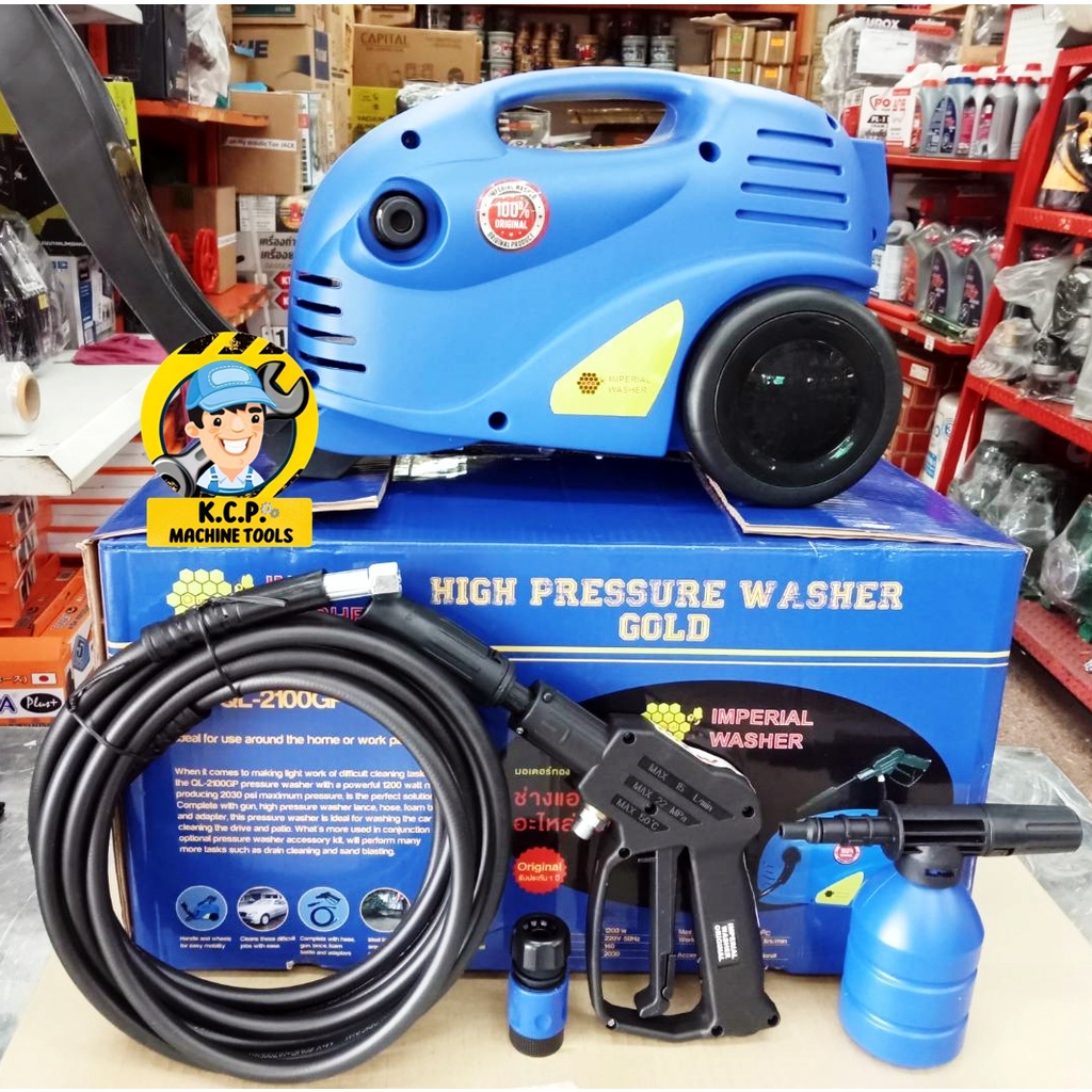 ปั๊มอัดฉีดแรงดันสูง IMPERIAL QL2100GP 140บาร์ รุ่น original มอเตอร์