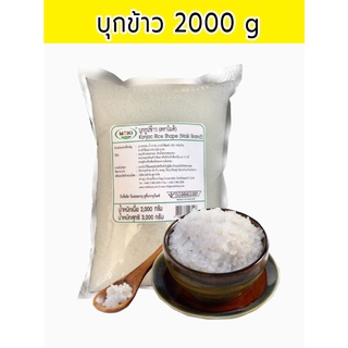 บุกรูปข้าว ขนาด 2000 กรัม ตราโมกิ (moki) คีโต (keto) ทานได้