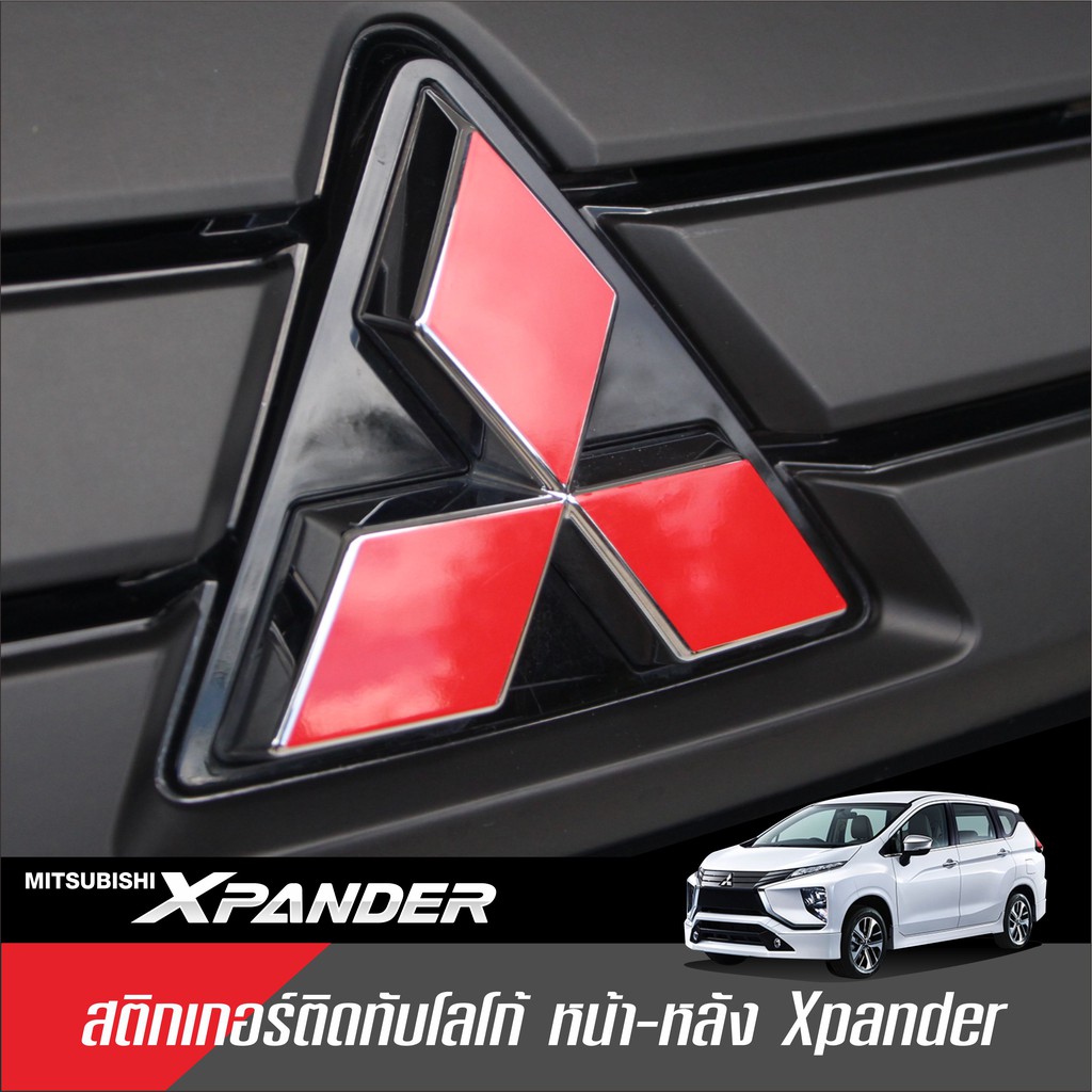 x-pander-สติกเกอร์ติดทับโลโก้หน้า-หลัง