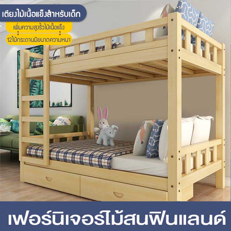 เตียง-2-ชั้น-เตียงสำหรับครอบครัวโดยเฉพาะ-เหมาะสมสำหรับเด็ก-คุณพ่อคุณแม่-เตียงสองชั้น-ทำมาจากไม้เนื้อแข็งทั้งหมด-ลักษณะเต