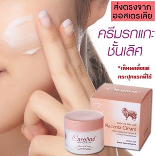 ครีมรกแกะนำเข้าจากออสเตรเลีย สูตร 3in1 Careline Placenta Cream with Collagen & Vitamin E 100ml