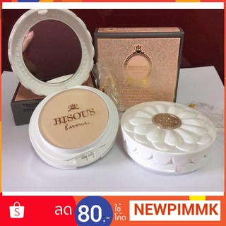 Bisous Bisous The White Queen Glutathione Powder Pact (ตลับสีขาว)