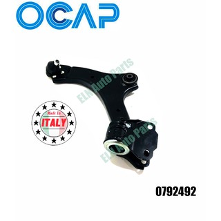 ปีกนกล่าง ข้างซ้าย (Track Control Arm) วอลโว่ VOLVO S60 II ปี 2010, S80 II ปี 2006, V60 I ปี 2010, V70 III ปี 2007