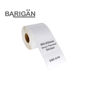 BARIGAN กระดาษสติ๊กเกอร์ความร้อน ขนาด 80x50mm ม้วน 500แผ่น สำหรับพิมพ์ฉลากสินค้า ฉลากยา