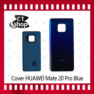 สำหรับ Huawei Mate 20 Pro อะไหล่ฝาหลัง หลังเครื่อง Cover อะไหล่มือถือ คุณภาพดี CT Shop