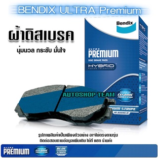 ผ้าเบรคหลัง ALTIS /08-13 14- VIOS S /07-12 /13- YARIS 1.3 1.5 หน้าดิสหลังดิส /06-12 PRIUS /10-15 WISH /10- DB1786.UP