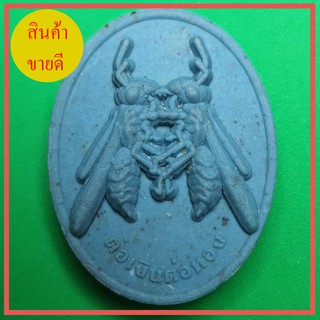 ต่อเงินต่อทอง สีฟ้า รุ่น รุ่นเงินไหลกอง ทองไหลมา