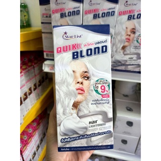 ภาพหน้าปกสินค้าฟอกสีผม สตาร์ลิสต์ ควิกบลอนด์ STARLIST Quik Blond ผงฟอก ฟอกสีผม Hair Lightening Whip 50g. ที่เกี่ยวข้อง