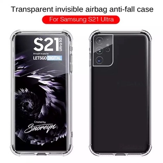 [ เคสใสพร้อมส่ง ] Case Samsung S21Ultra 5G เคสโทรศัพท์ ซัมซุง เคสใส เคสกันกระแทก Samsung galaxy S21ultra ส่งจากไทย