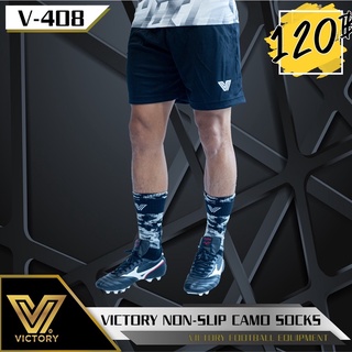 ภาพขนาดย่อของภาพหน้าปกสินค้าVictory Camo Non Slip Socks (Mid Calf) ถุงเท้ากันลื่น ครึ่งแข้ง ลายพราง วิคตอรี่ จากร้าน victory_football_equipment บน Shopee ภาพที่ 5