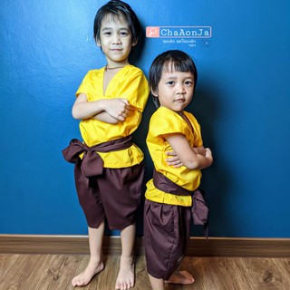 ชุดไทยเด็กผู้ชาย รุ่น8 (คอวี)เซต2ชิ้น❌ไม่รวมผ้าคาดเอว