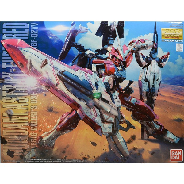 bandai-mg-1-100-gundam-astray-turn-red