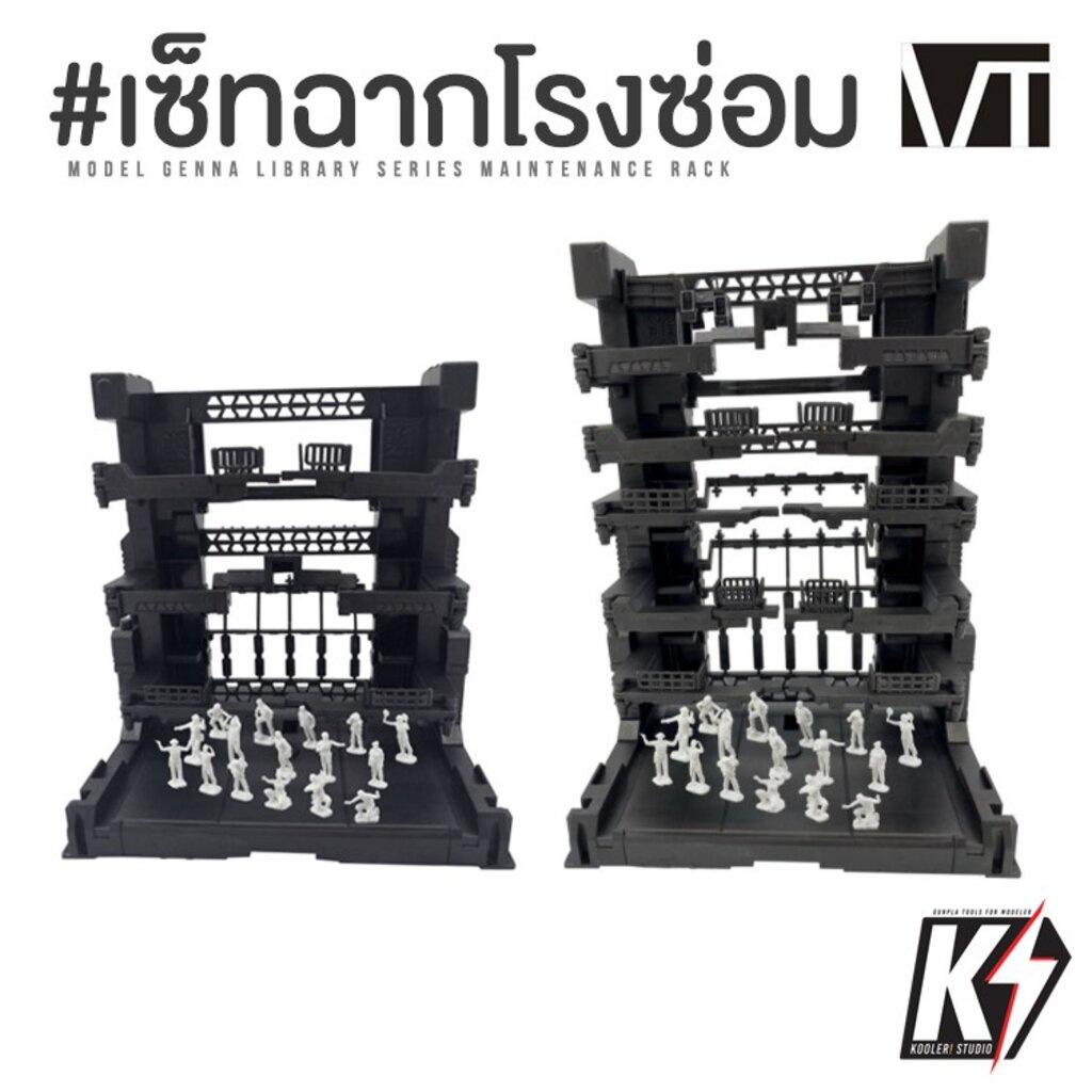 เซ็ทโรงเก็บกันดั้ม-vt-131-3-4-ฉากโรงซ่อมกันดั้ม-โรงซ่อมบำรุง-cg-domain-base-action-base