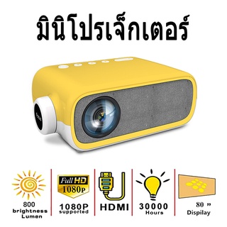 ☒┇☊มินิโปรเจคเตอร์ ด้วย projector YG-280 รุ่นใหม่ล่าสุดปี 2021 ฟังก์ชั่นครบ กว่าทุกรุ่นมินิโปรเจคเตอร์