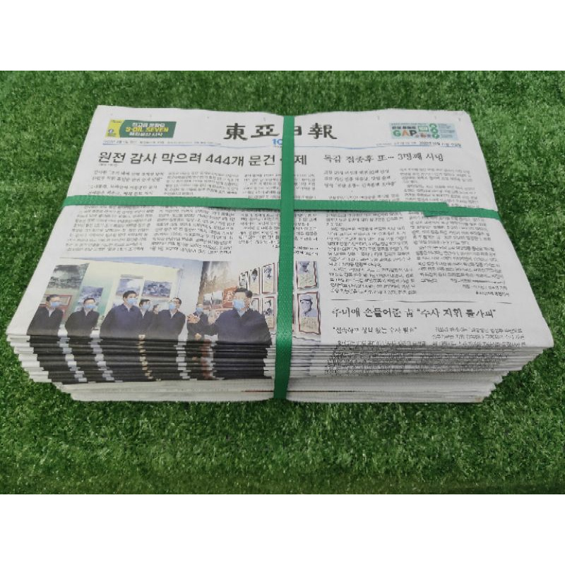 ภาพหน้าปกสินค้ากระดาษหนังสือพิมพ์เก่า 10 กก.(1มัด) หนังสือพิมพ์เกาหลีคละแบบ สอบถาม ได้ครับ จากร้าน thanadech__ บน Shopee