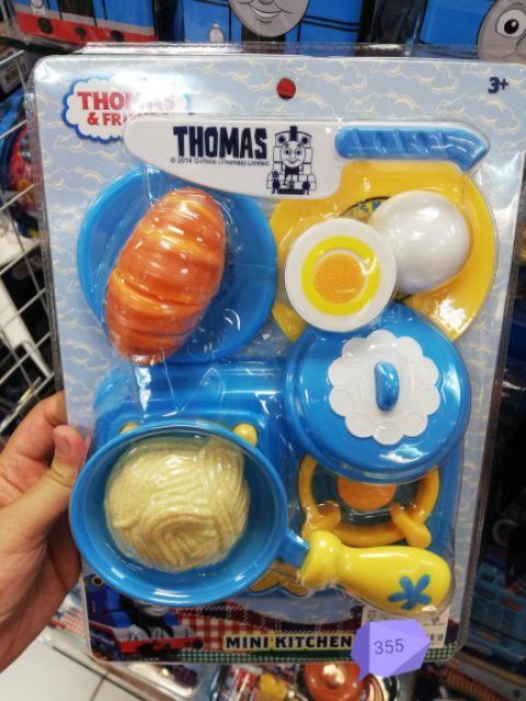 thomas-เซต-hamburger-พร้อมเครื่องแคชเชียร์โทมัสแท้