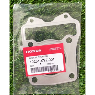 12251-KYZ-901 ปะเก็นฝาสูบ MSX 125 Honda แท้ศูนย์