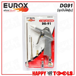 EUROX ปืนฉีดลม ปืนไล่ฝุ่น รุ่น DG91 ++ปรับเปลี่ยนหัวพ่นได้++