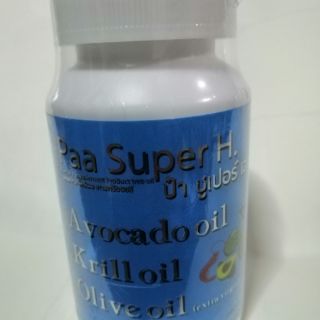 #ส่งฟรี #SUPERH by PAA น้ำมันสามสหาย อะโวคาโด คิวออย และน้ำมันมะกอก