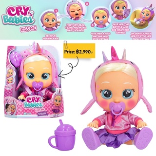 Cry Babies Kiss Me Stella - 12" Baby Doll | Deluxe Blushing Cheeks Feature | Shimmery Changeable Outfit with Bonus