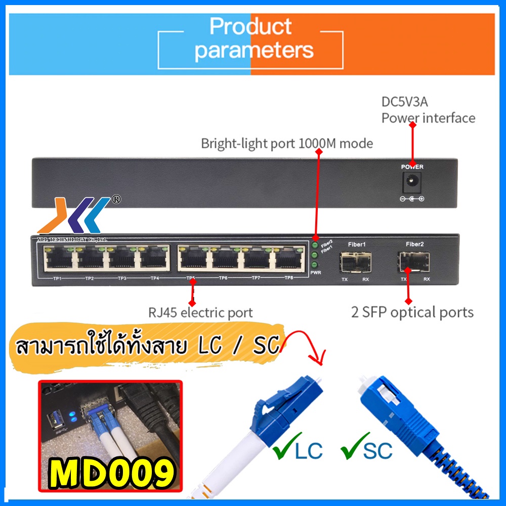 gigabit-2-sfp-port-8-rj45-port-ethernet-fiber-switch-10-100-1000