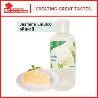 สินค้า กลิ่นและสีมะลิ (Jasmine Emulco) 100 มล. - 500 มล.