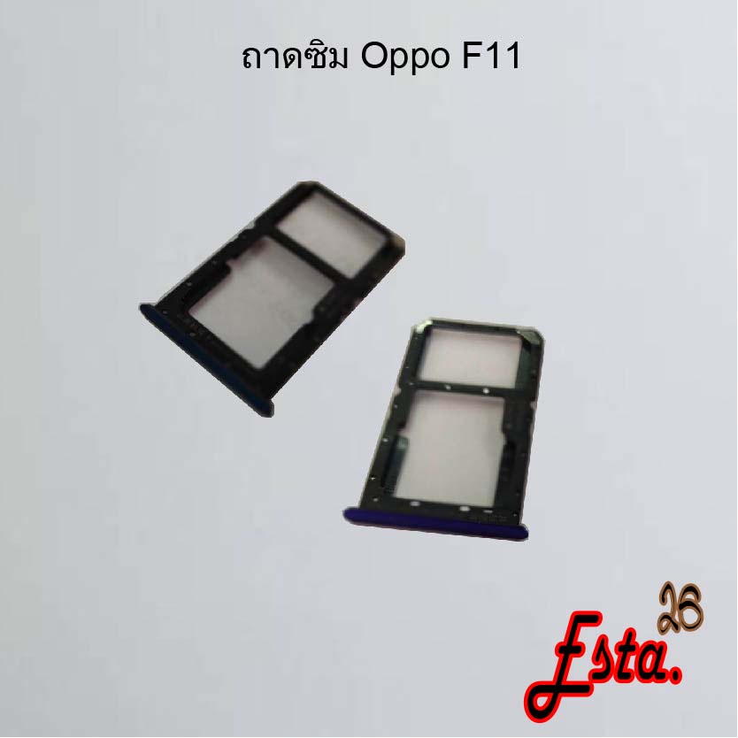 ถาดซิม-sim-tray-oppo-f9-f11-f11-pro-k3