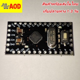 💥บอร์ด  Pro Mini atmega168P 5v/16m ใหม่#บอร์ดดำ#🔥