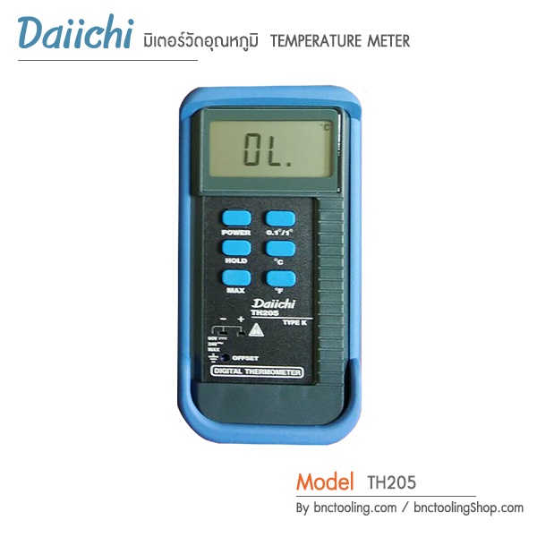 มิเตอร์วัดอุณหภูมิ-temperature-meter-daiichi-th205