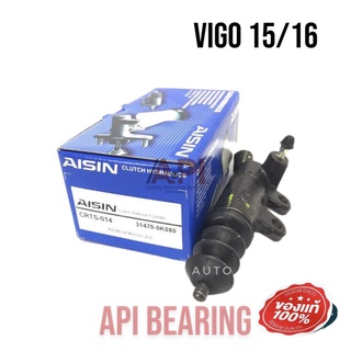 Aisin แม่ปั้มคลัชล่างคลัชนิ่ม VIGO, REVO Commuter วีโก้ รีโว่ คอมมูเตอร์ **เฉพาะ เครื่อง ดีเซล**