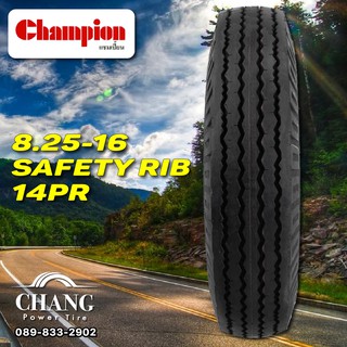 8.25-16 รุ่นSAFETY RIB ยี่ห้อChampion ผ้าใบ14ชั้น ลายดอกสร้อย