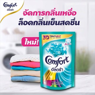 คอมฟอร์ท อัลตร้า น้ำยาปรับผ้านุ่ม สูตรเข้มข้น สีเขียว 600 มล.