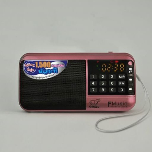 ภาพสินค้าFAMILY F-MUSIC BOX FM1 ส่วนลดเพิ่มพิวิทยุพกพา/กล่องเพลงเอนกประสงค์ 1500 เพลง มีระบบ Bluetooth เชื่อมต่อโทรศัพท์มือถือได้ จากร้าน chpatlung บน Shopee ภาพที่ 2