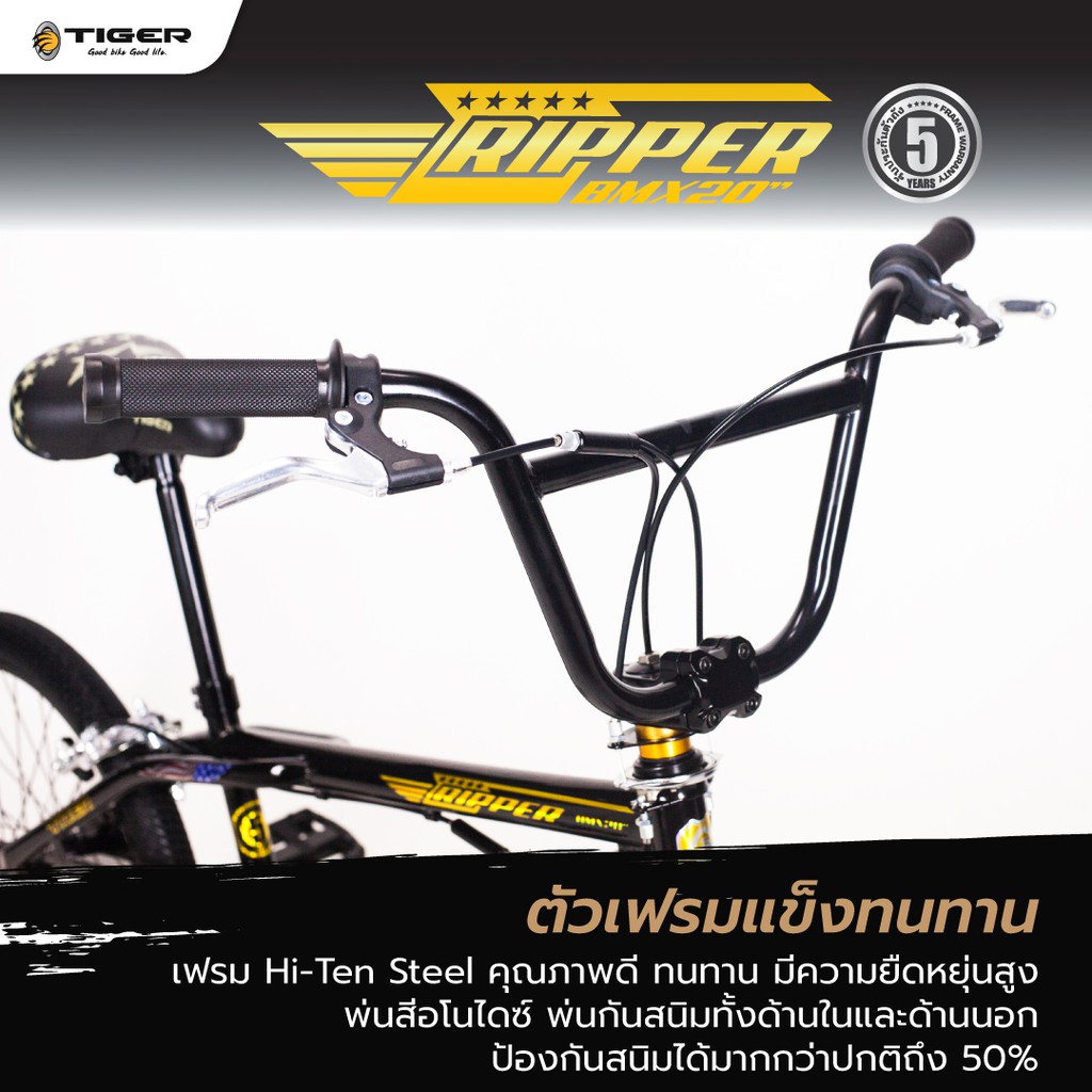 จักรยาน-tiger-ripper-bmx-20-รับประกันนาน-5ปี-คอหมุนได้-360-องศา-ดิสเบรคหน้าหลัง-รับประกันเฟรมนาน-5-ปี-พร้อมส่ง