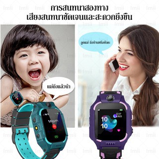 ภาพหน้าปกสินค้าพร้อมส่งในไทย นาฬิกาเด็ก Q19 นาฬิกาโทรได้ กันน้ำ นาฬิกาเด็กโทร gps นาฬิกาสมาร์ท รองรับซิมการ์ด สามารถถ่ายภาพ จากร้าน helloshop_th บน Shopee