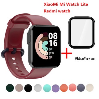 สายรัด + ฟิล์มกระจกนิรภัยสำหรับ XiaoMi Mi Watch Lite / Redmi watch