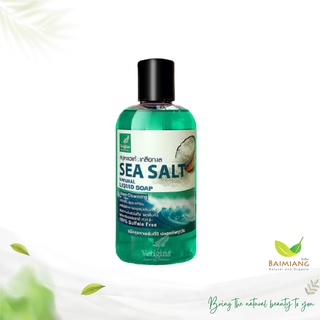 Verigins สบู่เหลว สูตรเกลือทะเล Sea salt Natural liquid soap ขนาด 250 g. (16164)